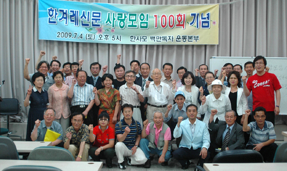 사랑모임 이미지