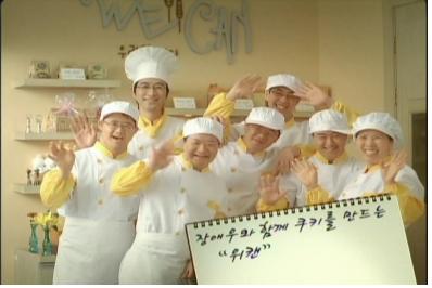 위캔커피 이미지