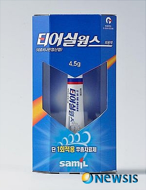 삼일통신사 이미지