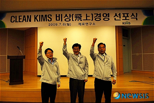 투명경영연구소 이미지