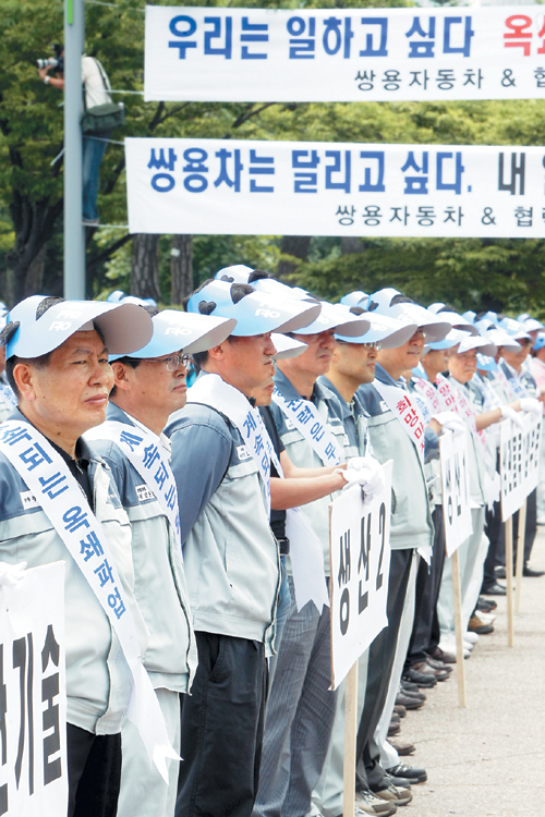 대전쌍용부품 이미지