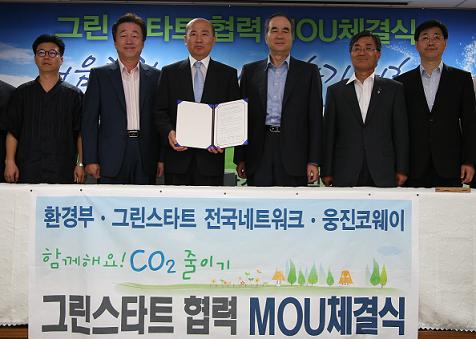 (주)리더그린 이미지