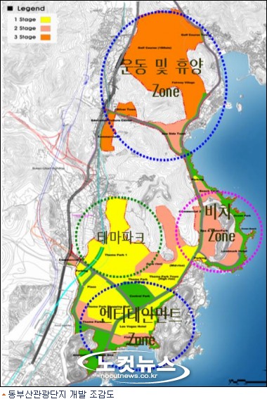 오렌지관광개발(주) 이미지