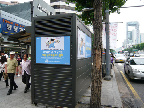 가판대 이미지
