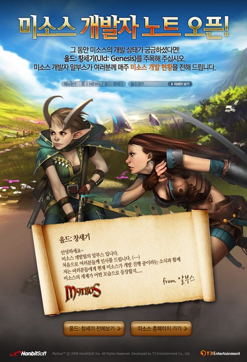한빛인력개발 이미지