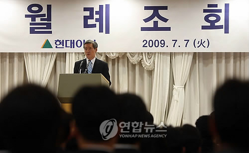 (유)현대관광 이미지