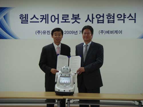 유진헬스케어 이미지
