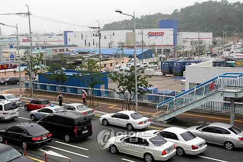 코스트코 홀세일 부산점 이미지