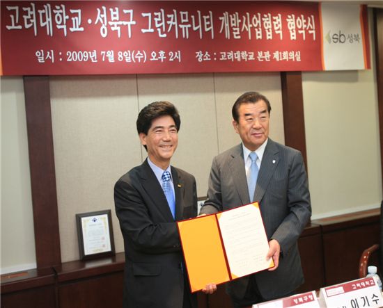 그린개발 이미지