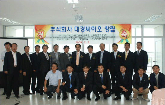 법인대경 이미지