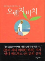 세상살이 이미지