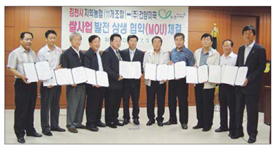 건양유통 이미지