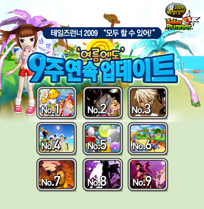 ㈜나우콤 이미지