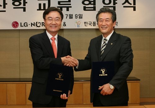 정수이동통신 이미지