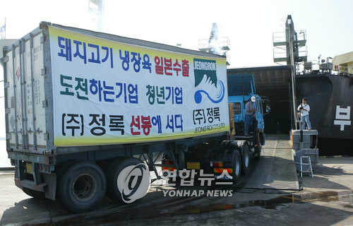 팜스수산 이미지