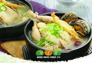 천궁토종삼계탕 이미지