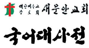 원곡생삼겹살 이미지