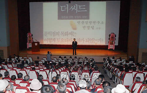 삼우당 이미지