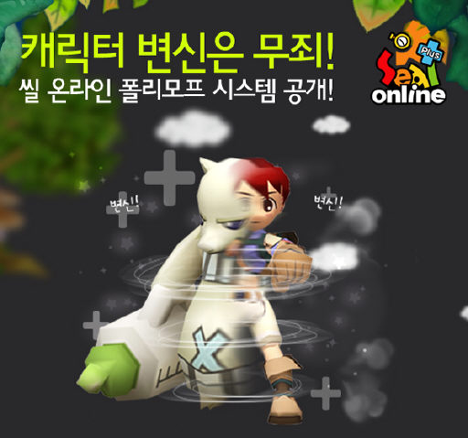 에폴리시스템 이미지