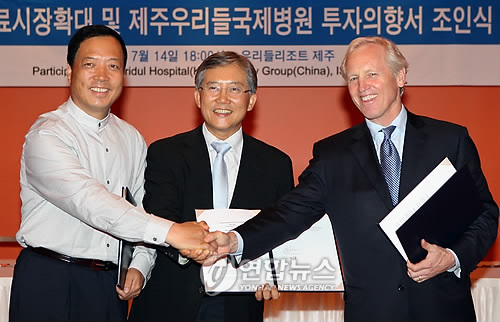 우리들의료재단，우리들병원 이미지