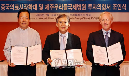 우리들의료재단，우리들병원 이미지