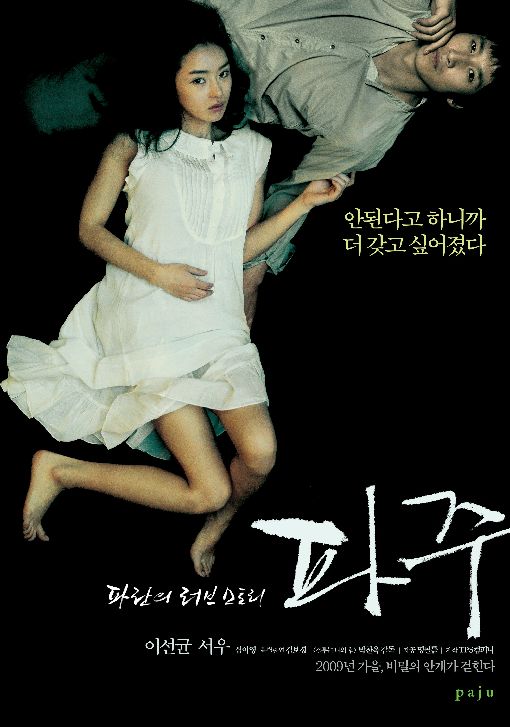 서우컴퍼니 이미지