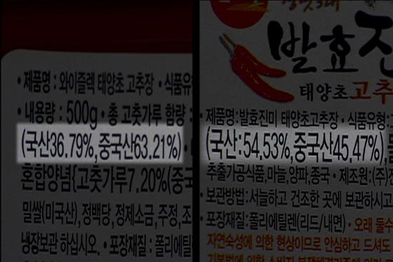 불만제로마트 이미지