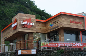 연옷가게 이미지