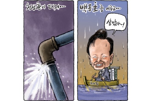 관*이* 이미지