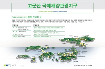 대한해양개발 이미지