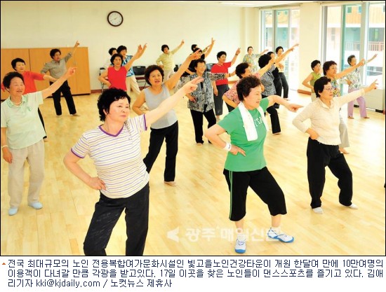 빛고을당구장 이미지
