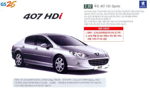 대림수입 이미지