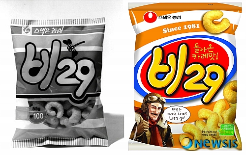웰빙스낵 이미지