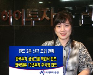 하이밸류 이미지