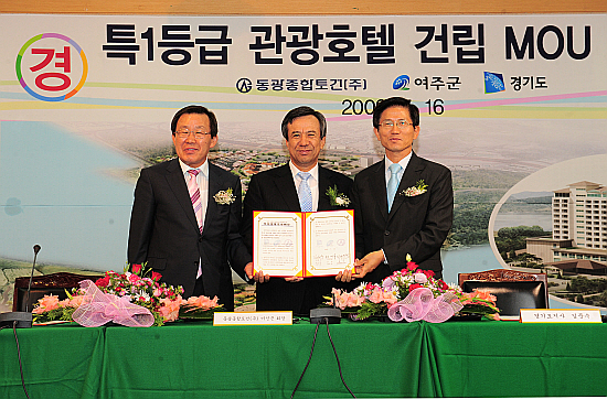 일성토건(주) 이미지