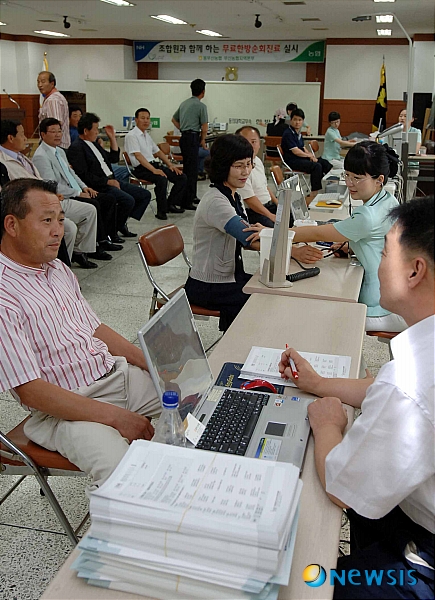동의대학교부속한방병원 이미지