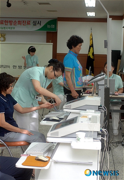 동의대학교부속한방병원 이미지