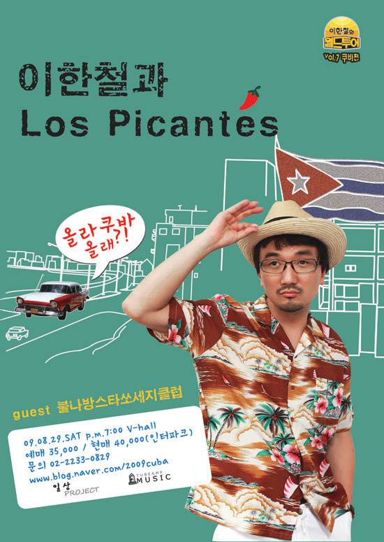 올래기획 이미지