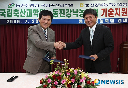 동진강낙농축협 이미지