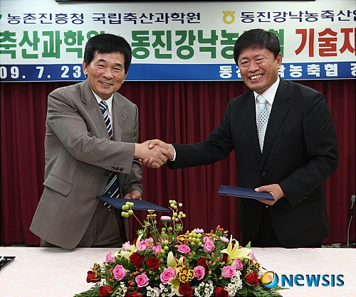동진강낙농축협 이미지