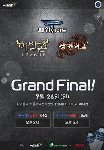 아발론 엔터테인먼트 이미지