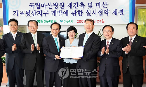 국립마산병원 이미지