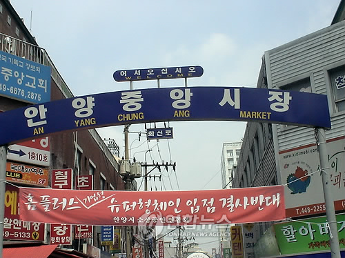 홈플러스익스프레스안양 이미지