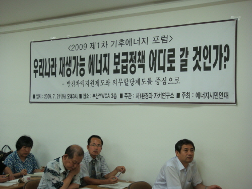 가나에너지 이미지