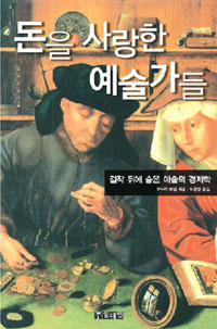 돈이야돈 이미지