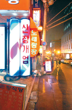 수금주점 이미지