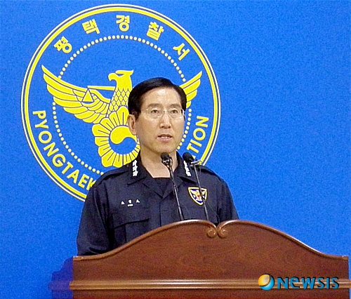 테이저 이미지