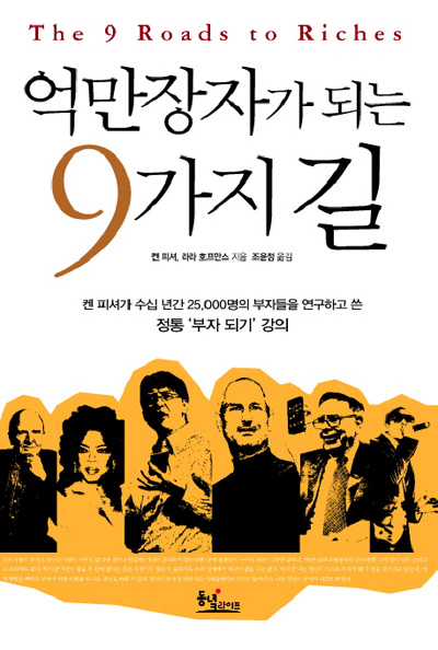 지음인베스트먼트 이미지