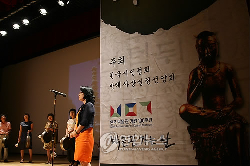 국보사 이미지