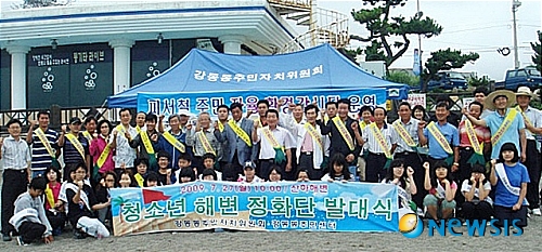 해변정 이미지